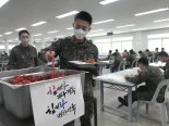 제2작전사령부, '지역경제 살리기' 동참