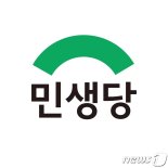 민생당 "불법 성착취물 스트리밍 시청도 처벌근거 마련해야"