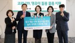 하나금융, ‘영유아 가정 내 돌봄 놀이 꾸러미’ 지원