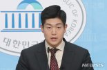 "아플 때 조국 딸 만날까 두려워" 발언 김재섭 '공소권 없음' 