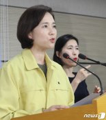 "학사일정 더 이상 미룰수 없다"...원격수업 카드 꺼낸 교육부