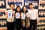 현대상선, 4월부터 'HMM'으로 새 출발