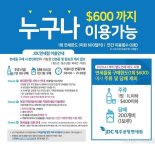 JDC 지정면세점, 술 1병·담배 1보루 추가 면세