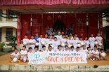 "박연차 회장, 베트남 아이들에 희망 줬다"