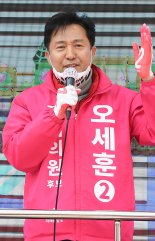 '오세훈 유세 방해' 대진연 회원들 기소의견 송치