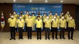 대구교육청, '코로나19' 극복 릴레이 응원 영상 제작
