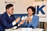 'K-방역' 진단키트·마스크 업체에 스마트공장 지원한다