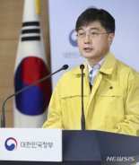 정부 “코로나 100일 현재 안정적...적극 검사로 확산 차단”[종합]