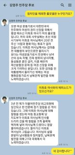 [4.15 톡톡] 영등포갑 김영주 "주민과 약속 지키려면 4년 내내 뛰어도 시간 부족해"