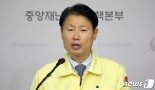 정부 “신규 확진자 사흘연속 50명 내외...긍정 신호”[종합]