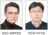 정상진 DMZ영화제 집행위원장 취임