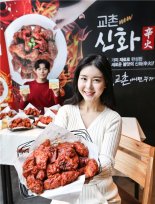 "오늘 저녁, 치킨에 와인 한잔 어때?".. 홈술 문화가 달라진다