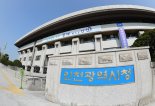 인천시, 광역버스 10개 업체에 유류비 50% 지원