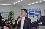 강득구 “정주여건 개선하고 지역일자리 창출”