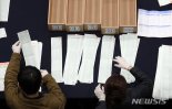 제주지역 비례대표 투표…시민당 35.6%-한국당 28.2%