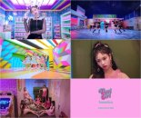 파나틱스, 깜찍발랄 매력 ‘바비걸’ 첫 MV 티저 공개