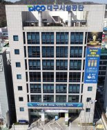 대구시설공단, 명복공원 비대면 자격확인 서비스