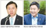 차기 부산시장 후보는 누구… 김영춘·이영활·박민식 ‘하마평’