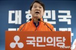 국민의당 "김해신공항 백지화, 이제 누가 파국 책임지나"