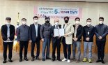 제주에너지공사, '워라벨' 조직 혁신 나선다