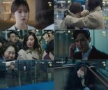 화제성 휩쓴  '부부의 세계', 심은우를 괴롭히는 데이트폭력