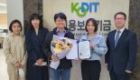 해수전지 제품 상용화 탄력