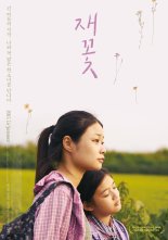 "우울증에 자살 생각도, 엄마가 제 손 잡고 산책다녔죠"[인터뷰]