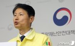 "비자만료 외국인 39만명 코로나19 진단·치료 지원" [종합]