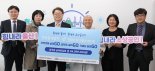 동서발전, 지역 소외계층 2000여명에 선물꾸러미