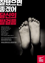 프로스펙스, 나만의 맞춤 운동화 증정 프로모션 진행