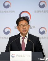 '게임산업법' 전면개정..."포스트 코로나' 미래 먹거리로 게임산업 육성"