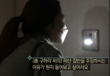 소방관 딸 순직하자 32년 만에 나타나 1억 챙겨간 생모