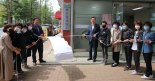 인천도시公, 임대주택 입주민 상담 위한 ‘해드림상담소’ 개소