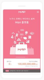 [fn마켓워치] GBC코리아, 글로벌 M&A플랫폼 ‘GMAP(지맵)’프로젝트 가동 임박