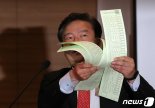 선관위 “민경욱 공개한 투표용지, 도난당한 것” 검찰수사의뢰