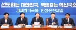 與 원내대표단 구성.. 원내선임부대표에 전재수·조승래 인선