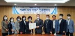 공무원연금공단-서귀포보건소, 건강한 직장 만들기 업무협약