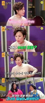 ‘물어보살’ 박미선 출격‥‘예능 전쟁터’ 펼쳐진다