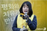 '윤미향 위안부 쉼터 의혹' 사건, 중앙지검→서부지검 이첩