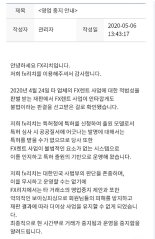 대법 "사설 FX는 도박" 판결에… 금감원 "금융상품 아니라 감독권 없다" [사설 FX마진거래 ‘활개’]