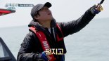 ‘삼시세끼 어촌편5’ 유해진, “오늘은 분명히 잡아” 기대감 폭발