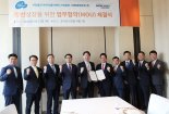 미래에셋대우, 하이서울브랜드기업협회와 상호협력 및 동반성장 MOU 체결