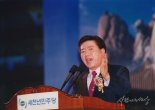 성큼 다가온 '노무현의 시대'.."착한 사람이 이긴다"