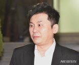 검찰, '해외 원정도박 혐의' 양현석 약식명령 청구