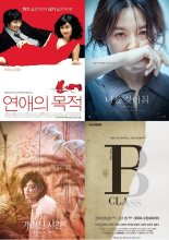 '연애의 목적' 고윤희, '나를 찾아줘' 김승우 이젠 '여기' 소속