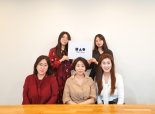 〔넥스트로컬〕 '경단녀'가 창업한 해피투씨유, 다음달 교육플랫폼 서비스