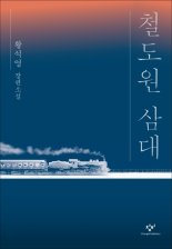 소설가 황석영, 늦잠자다 신작 소설 출간 간담회 불참