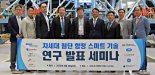 대우조선해양, 해군-학계 등과 차세대 '스마트 함정' 기술협의회