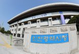 인천시, 방역 수위 강화…공공시설 운영중단, 학원·PC방 행정권고 연장