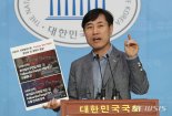 하태경 "괴담세력, 탈당하라" 저격…민경욱 "'저쪽 당' 출신 왜 이래"